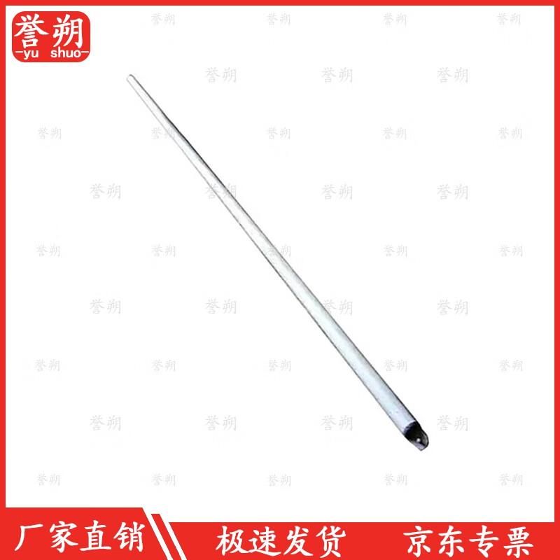 Yushuo 37 Sq Tent Door Frame Long Pole