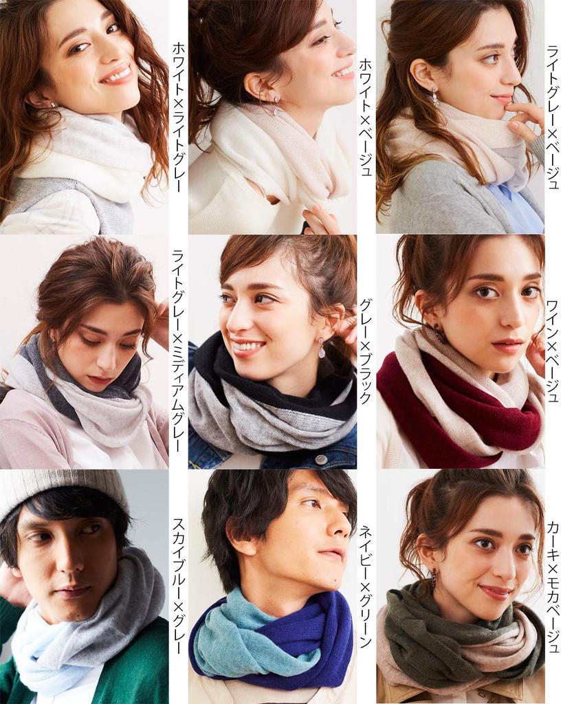 BUYER Pure Cashmere 10 Colors Neck Knit Cashmere x Charcoal for Men and 100% Two-Tone Snood, Available, Warmer, Snood, (Navy Gray) Women, HONTSN-18