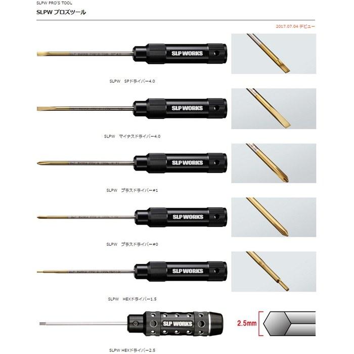 Daiwa SLP Works SLPW Plus Driver #1 Multicolor
