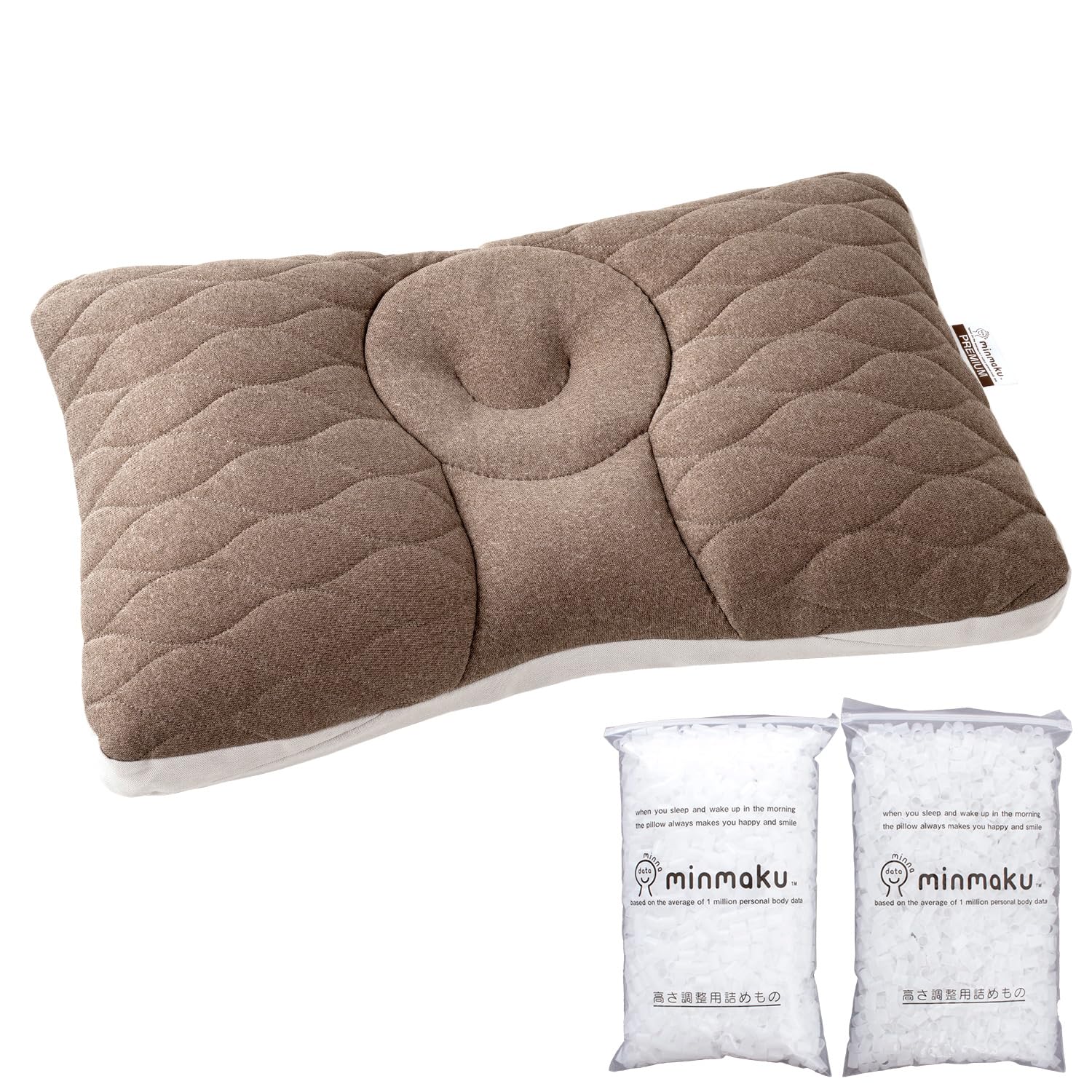 

[New Edition Pillow] Minmaku Everyone s Pillow, Premium Soft Type, Height Adjustable, Washable, Comfortable Sleep, No Stuffiness, Perfect Gift for