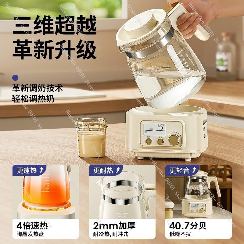 All-Glass Constant-Temperature Electric Kettle,Smart Water Boiler and Milk Warmer,Household Multi-Purpose Hot Water Pot