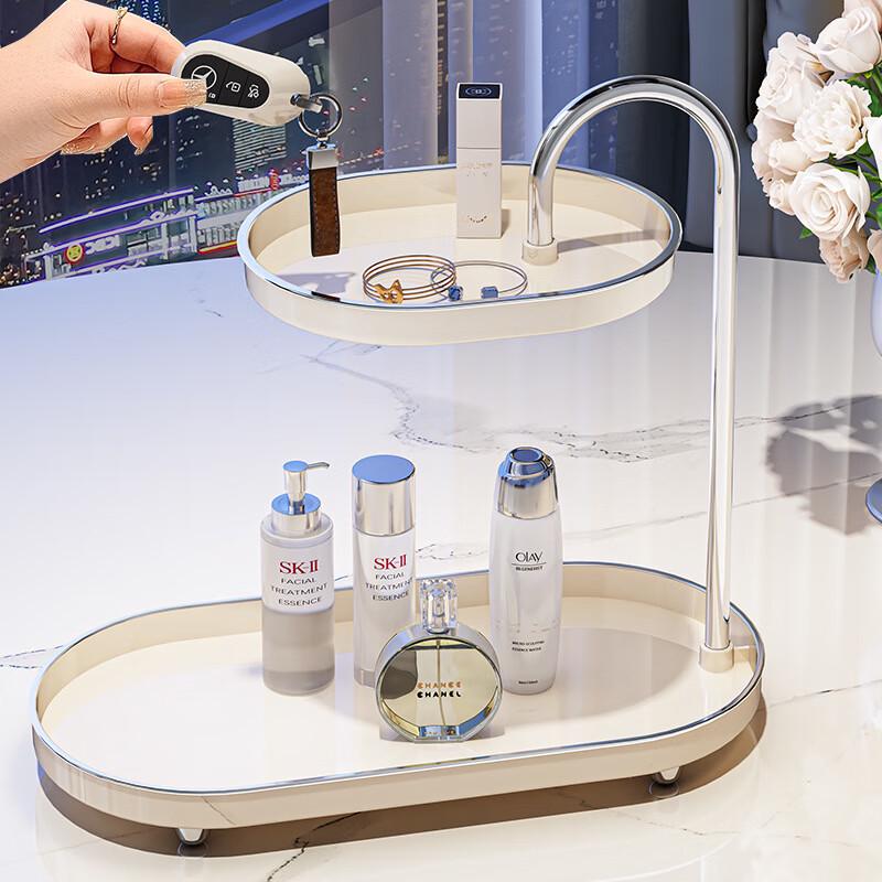 Silver Plated Light Luxury Perfume & Cosmetic Organizer