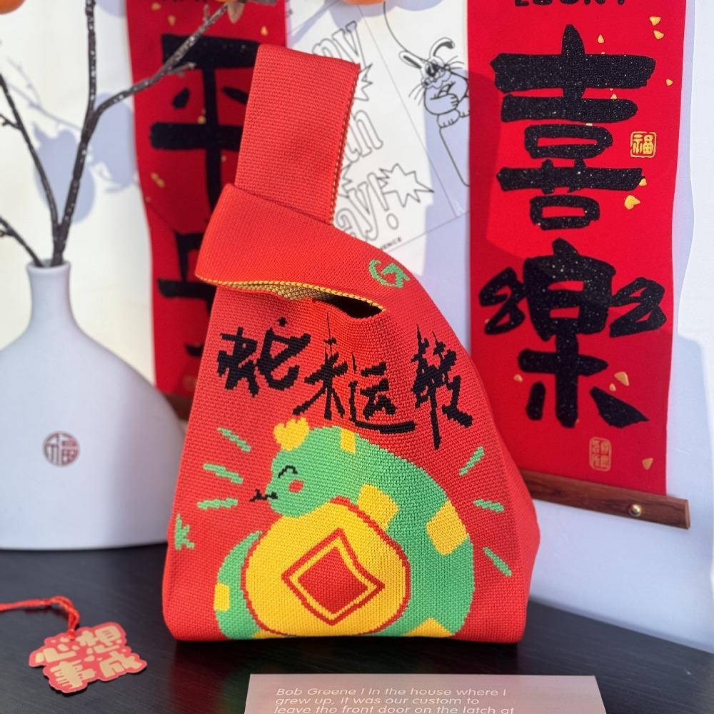 

Red Spring Festival Gift Bag Chinese Style Knitted Handbag 2025 New Year Gift Bag Gift Wrap зелёный