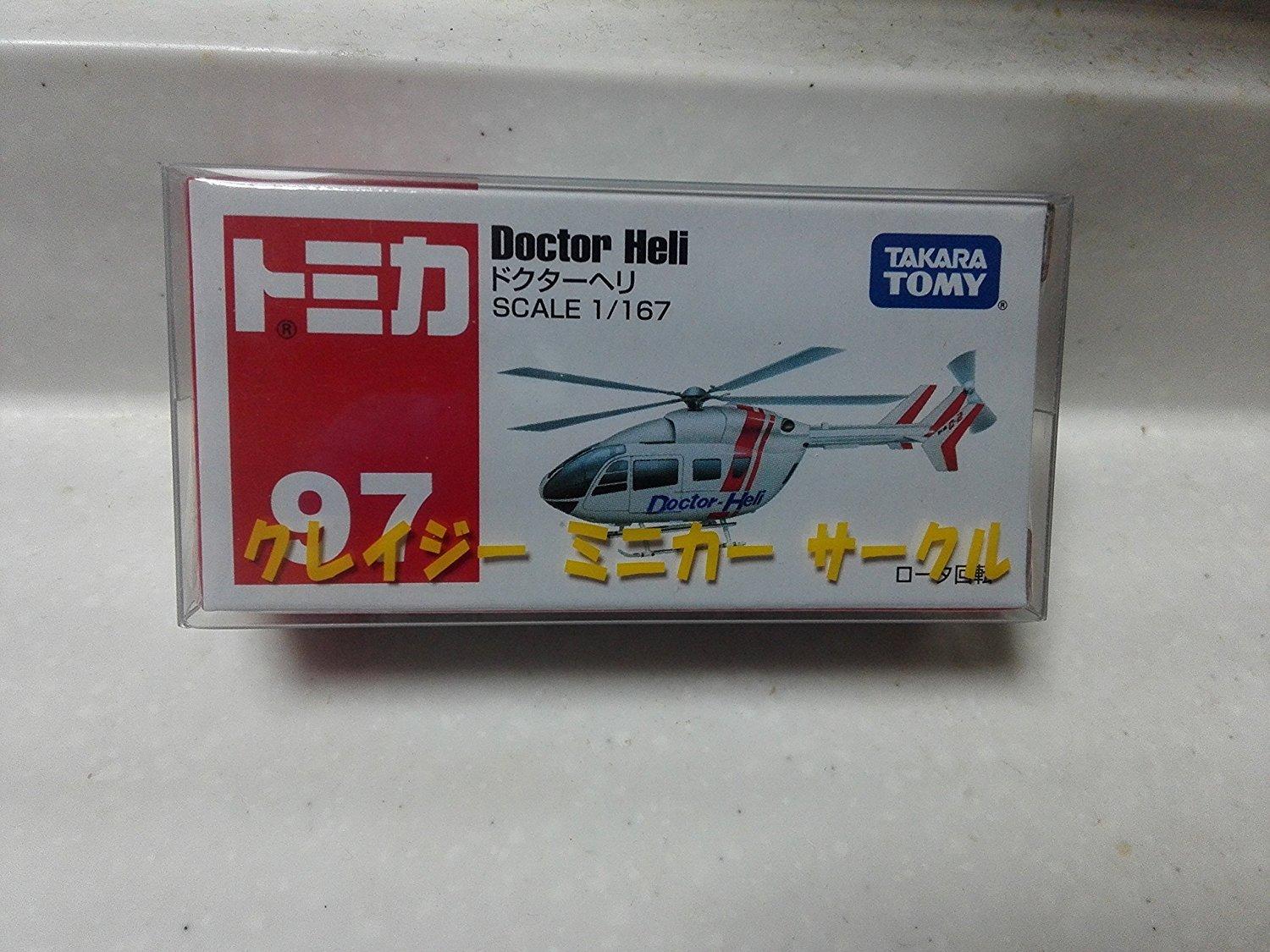 

Tomica Red Box 97 Doctor Helicopter Crazy Mini Car Circle No. (Includes Case)