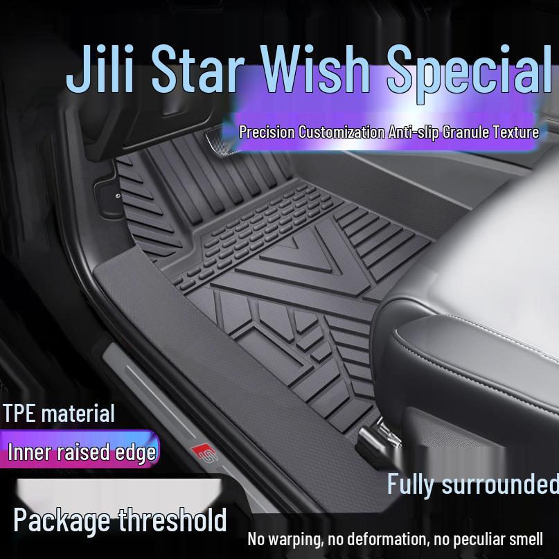 Geely Xingyuan TPE Waterproof Car Mats & Door Sill Covers Single-Layer Upgrade: Door Sill TPE Mats