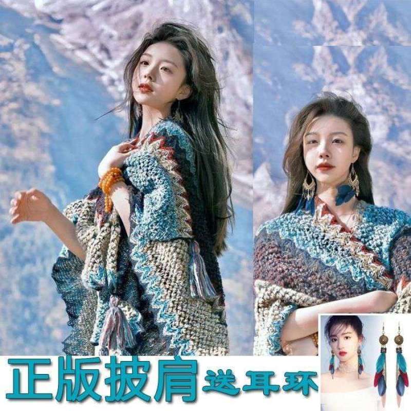 

Шаль в этническом стиле, накидка для фотосессии на открытом воздухе, шаль, шарф, женский богемный плащ