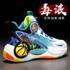 Boys Shoes Sports Shoes 2025 Spring and Autumn New Children's Mesh Breathable Basketball Shoes Middle Older Boys Boy Rotating Button