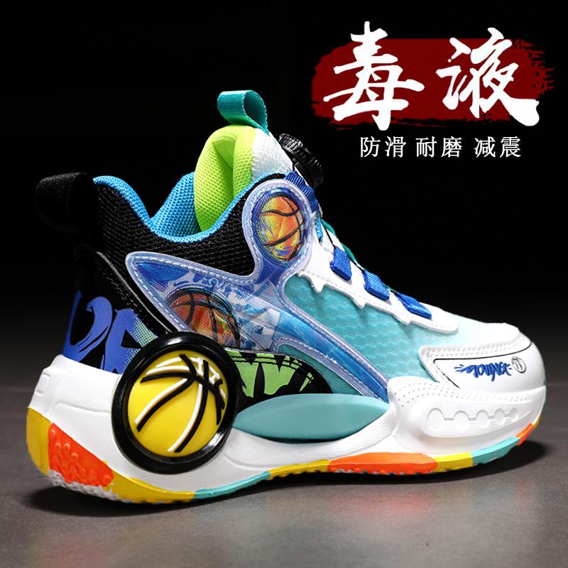 Boys shoes sports shoes 2025 spring and autumn new children's mesh breathable basketball shoes middle older boys boy rotating button