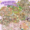 3D Miniature House Scene Sticker Book Diy Micro Landscape Scrapbook Decor Stickers Educational Toy For Kids Sticker Story Store