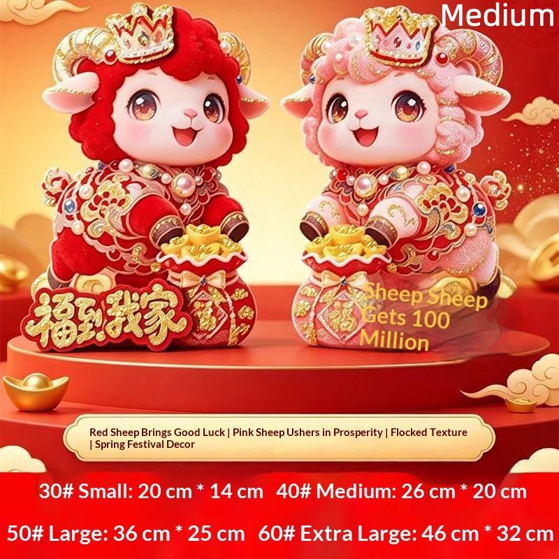 2027 Year Of The Goat Spring Festival Door Stickers Cartoon Pattern Bright Festive Colors For Home Lunar New Year Decoration