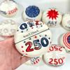 250th Anniversary Limited Edition Squishy, American Themed Bread-shaped Slow Rebound TPR Sensory Stress Relief Toy
