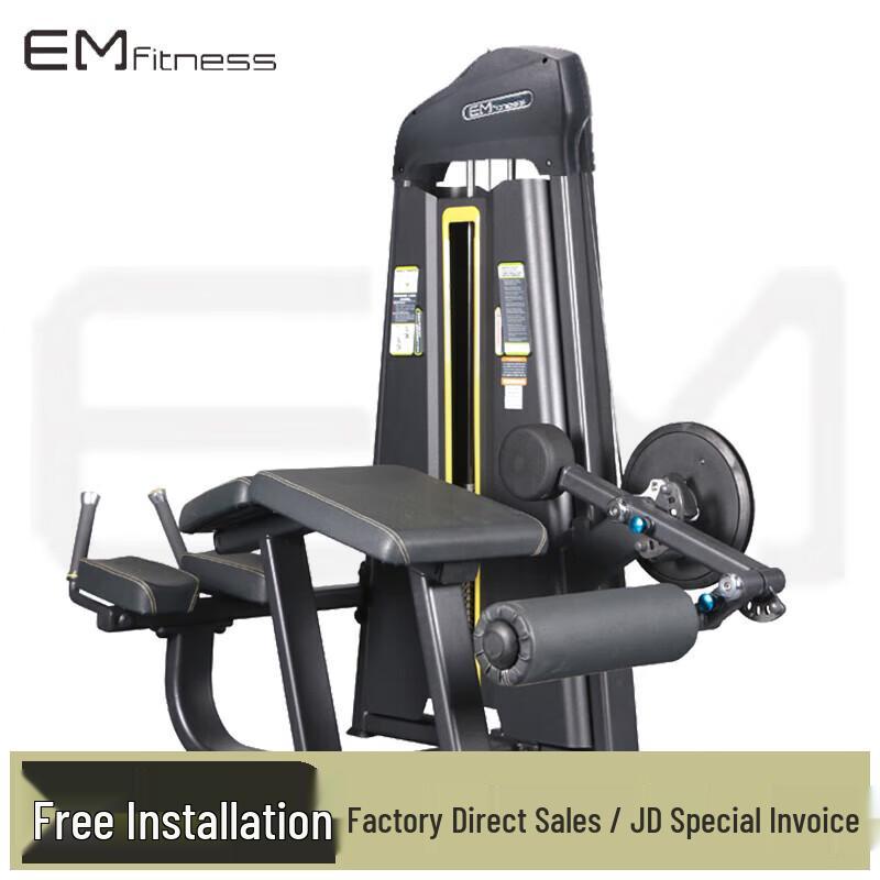 Yimai Commercial Prone Leg Curl Extension Trainer EM1018