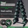 Yituo Commercial Coated Steel Dumbbell Set with Rack