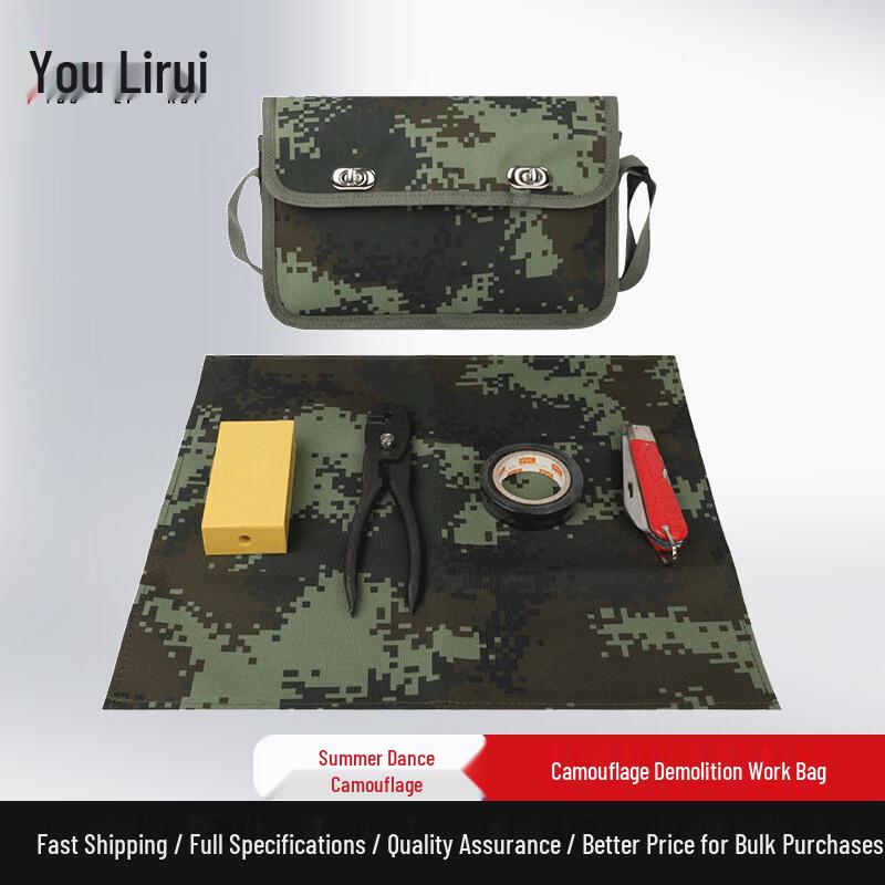 Youlirui Blasting Operation Tool Kit