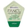 Japan FANCL Deep Clear Facial Cleansing Powder CICA  VC 30 Pcs