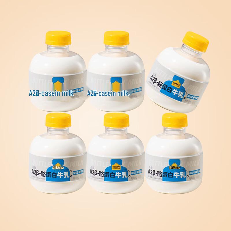 Adopt A Cow A2 TonTon Milk Gift Box