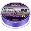 Varivas Avani Casting PE SMP Hiramas Tune X8 300m 8lb Fishing Line