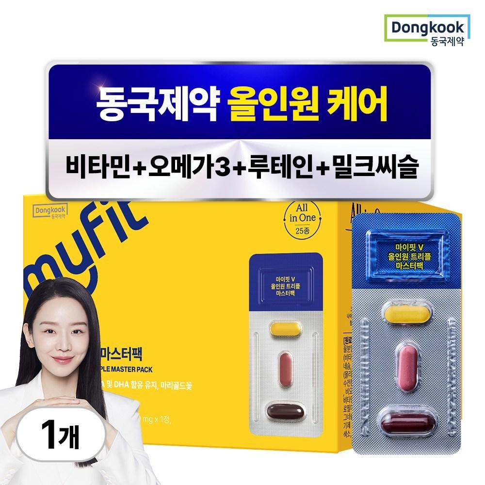Dongkook Pharmaceutical MyFit All-in-One Triple Master Pack Multivitamin & Mineral + Milk Thistle Extract + Lutein + rTG Omega-3 1 Pcs (30 Servings)
