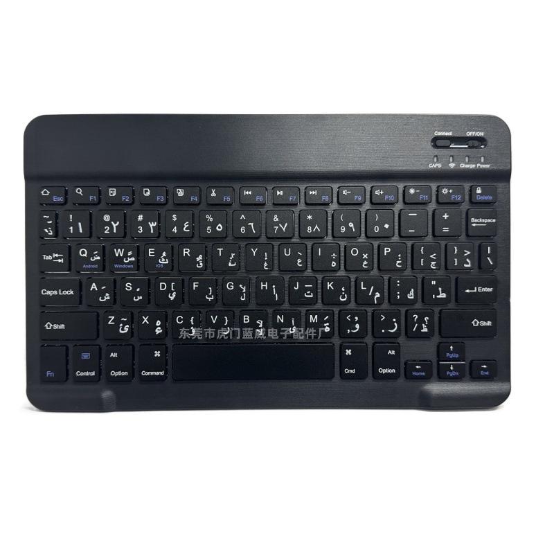 Multilingual 10" Bluetooth Keyboard - Compatible with Spanish, Russian, Thai, Arabic, Pinyin, Traditional Chinese, and Cangjie on iPad Tablets.