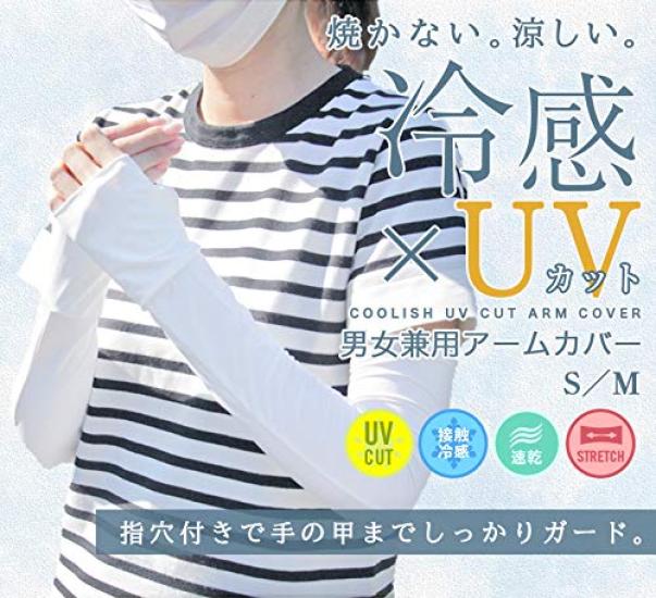BODYRAISER Arm Solid UV Set for Both Sun UV Protection for Men and Size Black Covers, Color, Fingerless, Moisture-Wicking, Quick-Drying, Cooling,