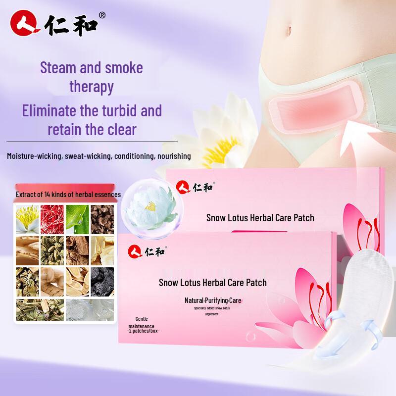 Renhe Vložky pro intimní hygienu Sněžný lotos