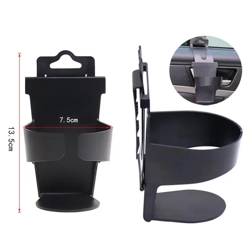 Automotive Drink Bottle Organizer Drinks Car Cup Holder Vehicle Water Cup Holder Stand Universal New Auto Interior Accessories