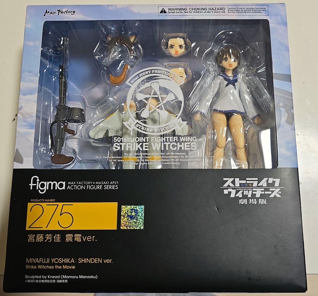 

[USED] figma 275 Yoshika Miyafuji Shinden ver.