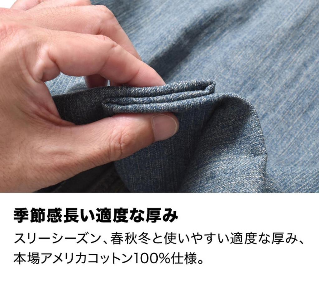 Long Sleeve Denim Shirt Work US [Houston] Men's (American Casual, Faded, Shirt, Cotton) (XL Size, Indigo)