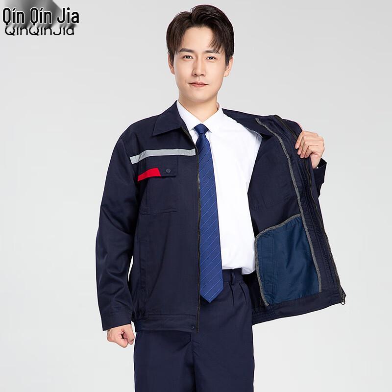 Men's Long-Sleeve Anti-Static Work Uniform Set