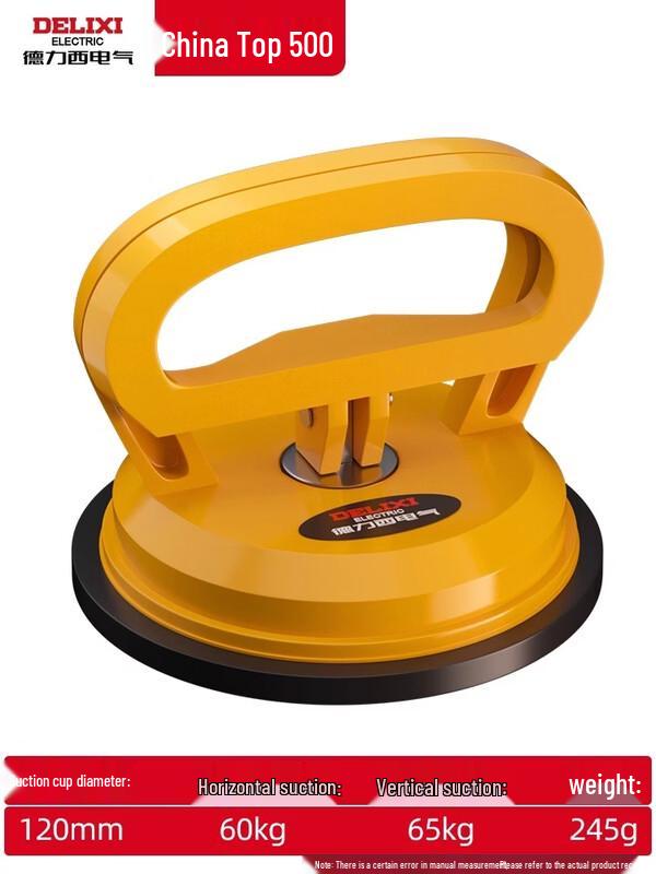 

Delixi Electric Heavy-Duty Glass Suction Cup