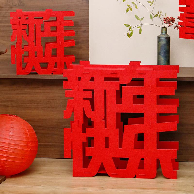 New Year Big Sized 3d Lucky Character Ornament Spring Festival New Year Ornament Shooting Prop Non-Woven Fabric Lucky Souvenir