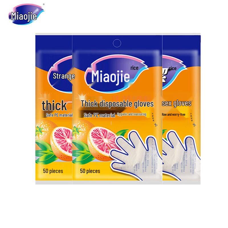 

Miaojie Thick Disposable Gloves
