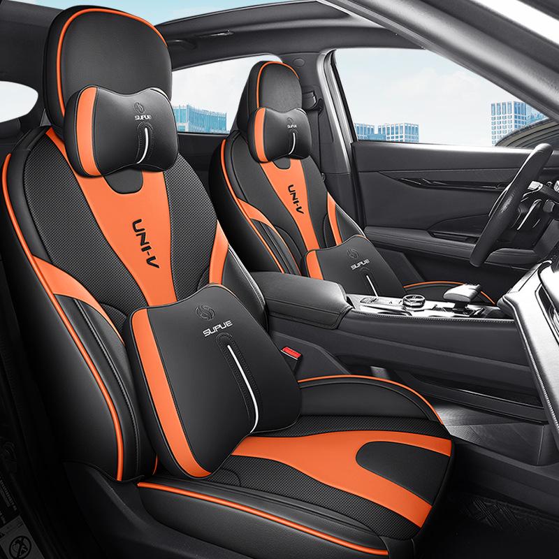 Changan UNIV Special Sport Car Seat Cushion - Full Surround, Wear-Resistant Leather Cover
