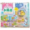 Toys Spirits Ami Bag Included Bath Set Mascot Pastel Collection Complete 5 Types Full Completion Gacha Capsule Toy