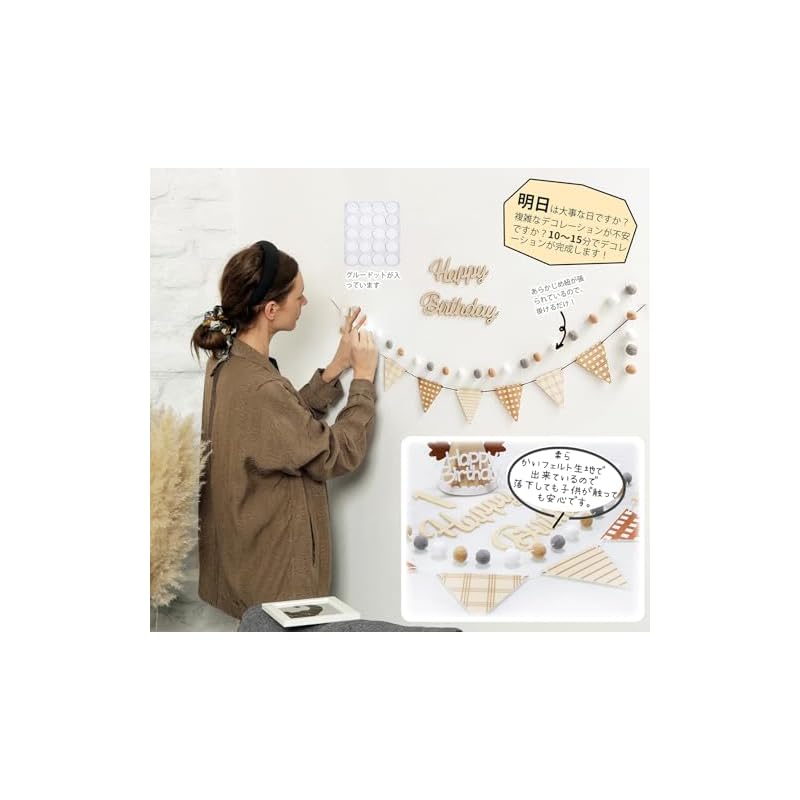 Hanakaze 100th Day Celebration Decorations, Birthday Decorations, Felt Fabric 100th Day Decoration Set, Simple and Stylish Birthday Decorations for