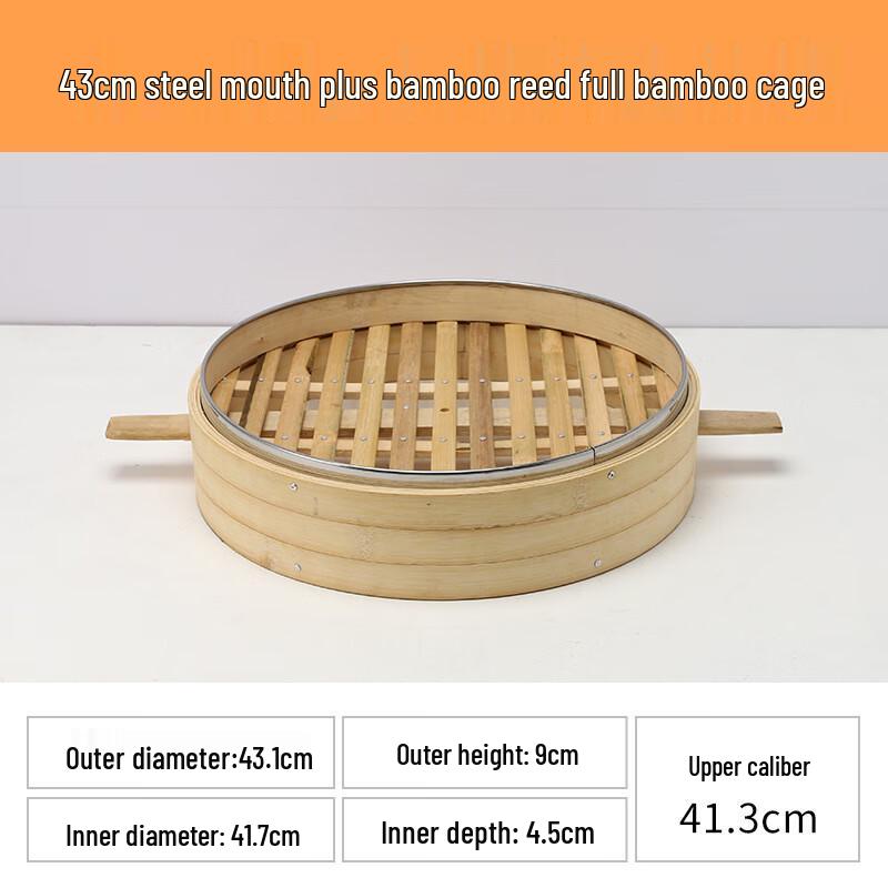 

Lijia Commercial Steamer Basket with Handle 43 cm