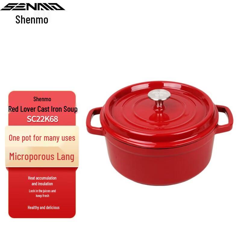 Shenmo Red Cast Iron Enamel Pot