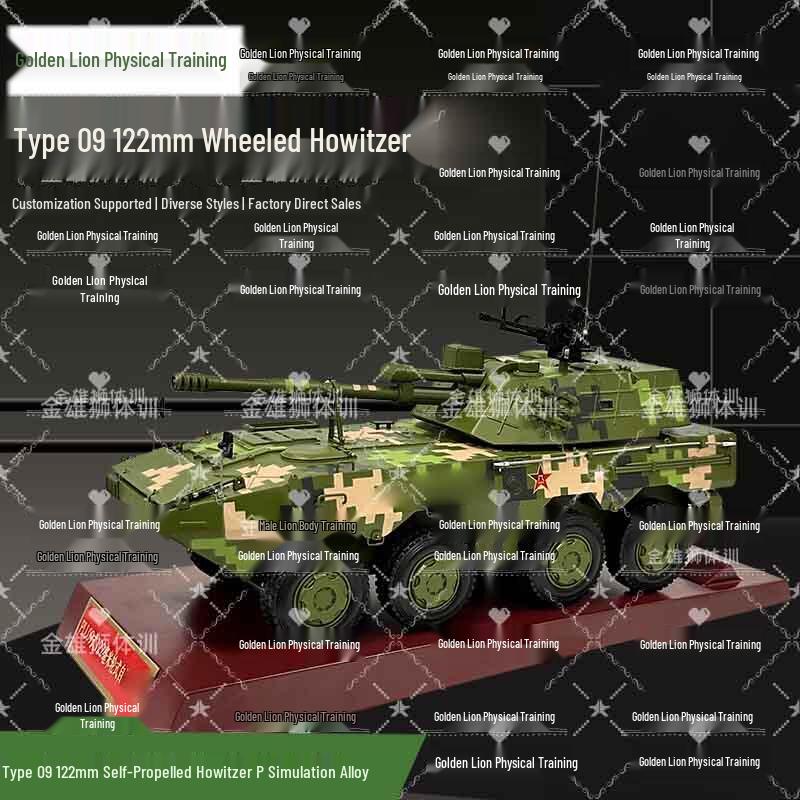 Golden Lion Type 09 Self-Propelled Howitzer Model