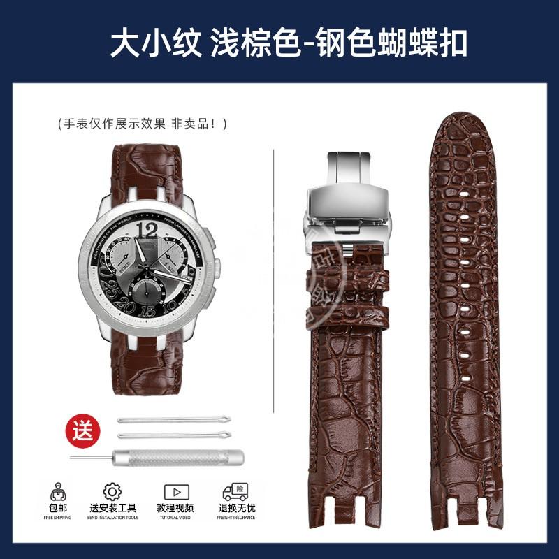 21mm For Swatch YRS Series Cow Leather Strap YRS403 412 402G Curved End Bands Watch Chain Men's Watch Band Bracelet with Tools