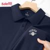 Baleno Men's Waffle Knit Short Sleeve Polo Shirt