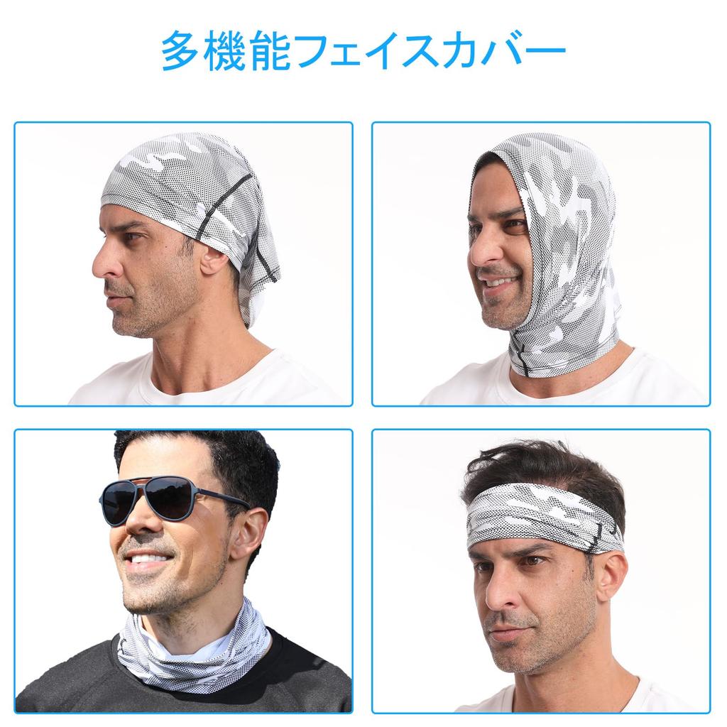 CUBATTY Face Cover, UV Protection, Men's, Face Guard, Summer, Cold Sensation, Neck Protection, Sun