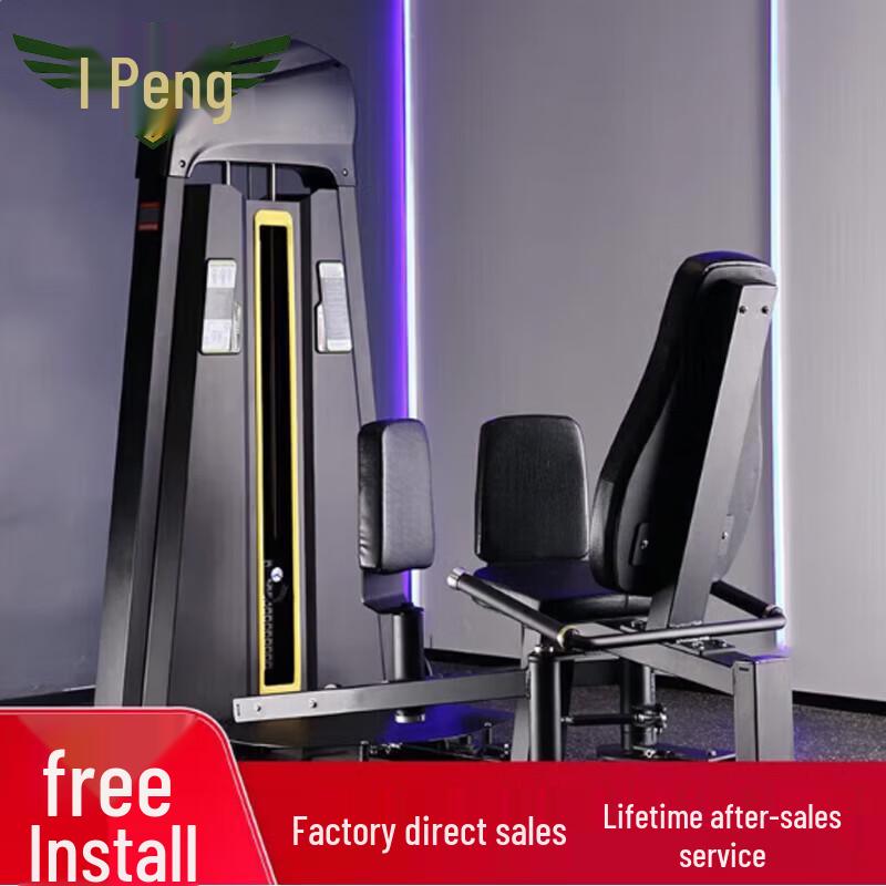Dual-Function Seated Leg Trainer