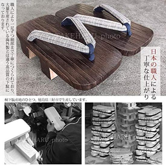 Takeharu Paulownia Wood Made in Size LL Men's Two-Toothed Geta, Japan, Shijira/Blue,