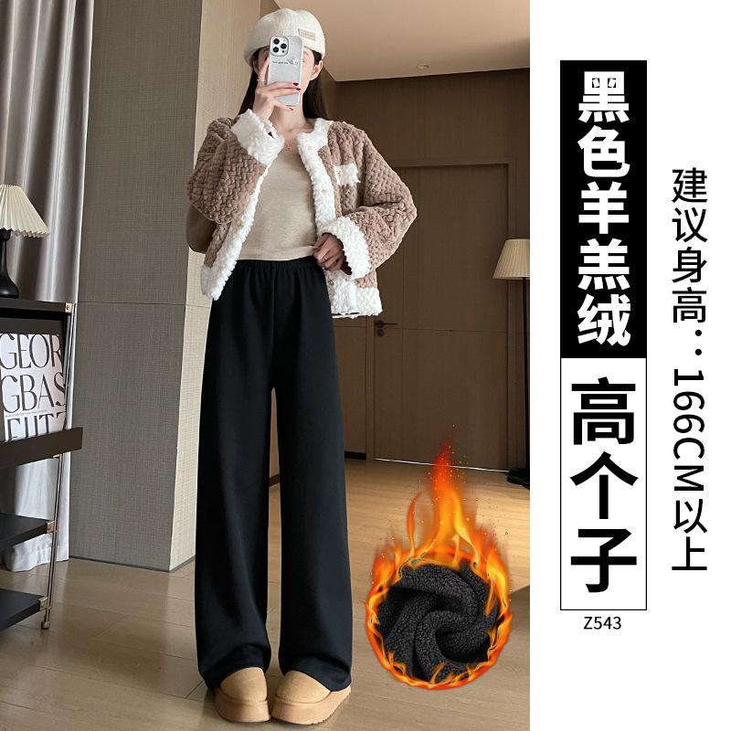 Narrow Version Wide-leg Pants Women's Autumn and Winter Soft Waxy Drape Knitted Pants Casual Winter Gray Imitation Cashmere Straight Velvet Pants