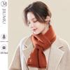 JIUMU Women's Cashmere Blend Scarf WH031
