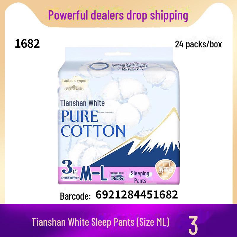 **Jie Ling's Tao Tao Oxygen Cotton Day & Night Sanitary Napkin with Small Waist Design**
