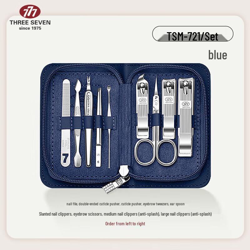 THREE SEVEN 9-Piece Manicure Tool Set