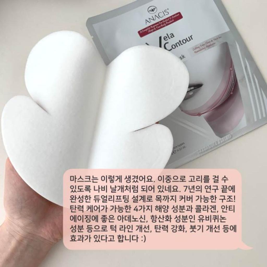 Bella Contour Facelift Halsfalten Straffung V-Line Masken-Packung 2er-Set + 1 Hals-Maske + 1 Hals-Creme 7g