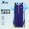 Xtep Children's Short-Sleeved One-Piece Swimsuit