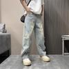 Summer ripped jeans solid color scimitar straight-leg pants men's loose retro wide-leg pants washed jeans